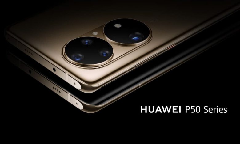Fecha de lanzamiento del Huawei P50